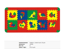 Snap_2011.10.22 23.17.58_005.jpg