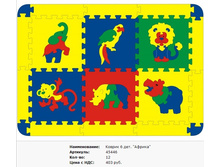 Snap_2011.10.22 23.19.51_010.jpg