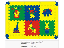 Snap_2011.10.22 23.20.03_011.jpg