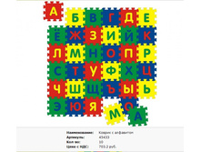 Snap_2011.10.22 23.21.19_013.jpg