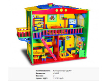 Snap_2011.10.22 23.22.20_014.jpg