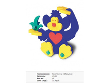 Snap_2011.10.22 23.30.48_031.jpg