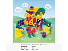 Snap_2011.10.22 23.32.24_037.jpg