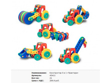 Snap_2011.10.22 23.32.59_039.jpg