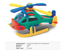 Snap_2011.10.22 23.34.31_044.jpg