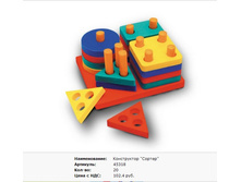 Snap_2011.10.22 23.36.27_051.jpg