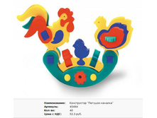 Snap_2011.10.22 23.36.45_052.jpg