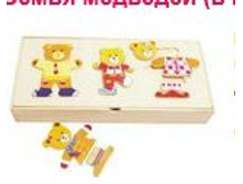 ����� �������� � �������.JPG