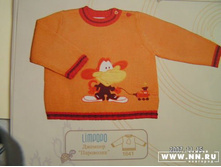 ������� \"���������\" 1641 