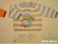 ������� \"����������\" 1644 