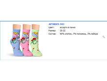 28.jpg 36�   18-20-�43