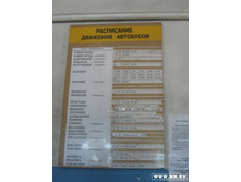 ���������� ��������� �� �����������