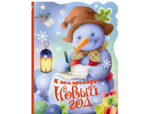 1031257 � ��� �������� ����� ��� - 195,53.jpg