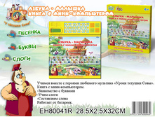 1039602 ����� EH80041R ������ ����� ������� ����, ���������, �� ������ �� ���������� � �������28,5�2,5�32� - 548,90.jpg