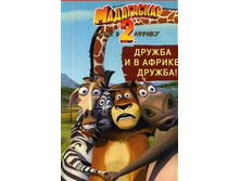 1073849 ����� ����������-2 ����� � ������ ������ - 121,33.jpg