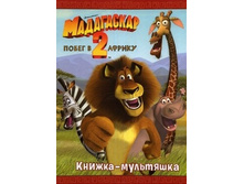 1073853 ����� ����������-2 ����� � ������ - 180,03.jpg