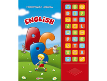 1105376 ����� ��������� ������ English  - 279,99.jpg