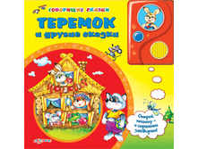 1105409 ����� ������� � ������ ������  - 400,02.jpg