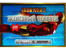 1105715 ����� �������� �������. ������� ����� � ������� - 200,43.jpg