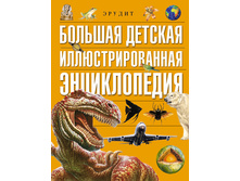 1107060 ����� 1027139 ������� ������� ���������������� ������������  - 526,31.jpg