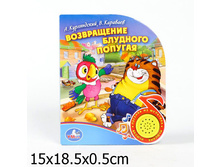 1108067 ����� 159103-9785919410362 ���� �����.� �������� (1 ������) ����������� �������� ������� � ��� - 140,98.jpg