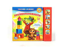 1108075 ����� 161405-9785919410560 �����.(5 ������) ����������������� � ��� - 204,47.jpg