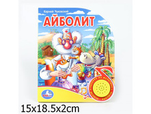 1108077 ����� 162063-9785919410324 ���� �����.� �������� (1 ������) ������� � ��� - 148,40.jpg