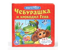 1108945 �����-���� 161907-9785919411260  ��������� � �������� ���� - 159,84jpg