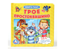 1108946 �����-���� 161906-9785919411291  ���� �� ������������� - 159,84.jpg