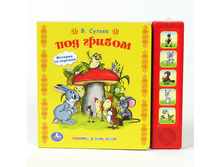 1108951 ����� 161967-9785919410638  �����.(5 ������) ��� ������. �.������ - 215,23.jpg