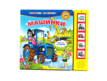 1108952 ����� 161402-9785919410751  �����.(5 ������) �������. ��,������! - 215,23.jpg