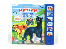 1108956 ����� 161909-9785919411246 ���� �����.(6 ������) ������.�������� �������� - 214,87.jpg