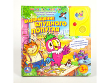 1108963 ����� 160630-9785919410409  �� ������� (1 ������) ����������� �������� ������� - 449,54.jpg