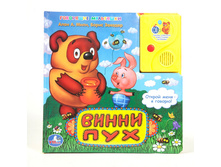 1108966 ����� 153829-9785919410294 �� ������� (1 ������) ����� ��� - 427,06.jpg