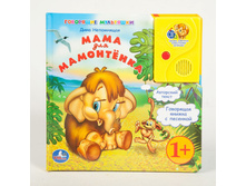 1108968 ����� 160650-9785919410140 ���� �� ������� (1 ������) ���� ��� ���������� - 449,54.jpg