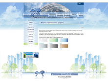 ����������� ���������� �������� ��������