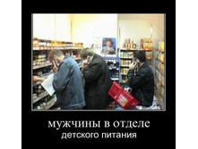 demotivator-050 (2).jpg