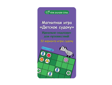 IG181 ������� ������ THE PURPLE COW - ���� ���������� ��� ����������� - 150 ���.