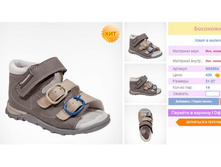 �������� �� 3-� �����