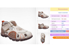 � ������� 29 � 30 ������