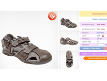 �������� �� 2-�� �����.�������� ����� ���!