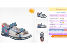 �������� �� 3-� �����