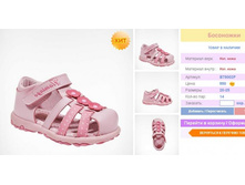 ����� ���� 495+%