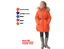 ������ ������ � ����� ����� 122 - 164, 1650/1850 ������