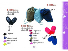 ������� 200, ����� 90