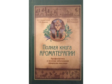 ������ ����� �� ������������ 192 ���.