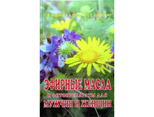 ������� ����� � ������������� ��� ������ � ������ - 80 ���.