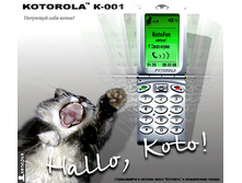 kotorola2.jpg