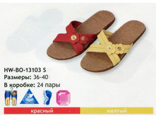 ������� ������� Home Story 13103S HW-BO(36-40�.)