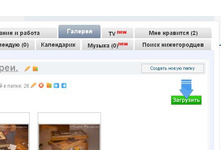 ��� ��������� ���� � �������